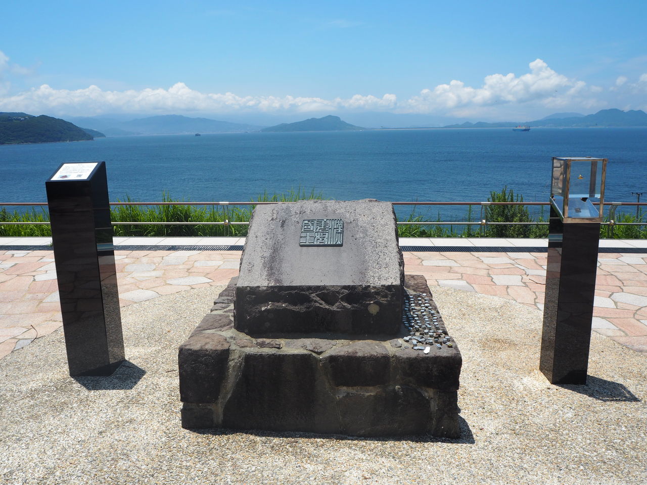 金印公園 福岡市東区 志賀島 好いーと九州