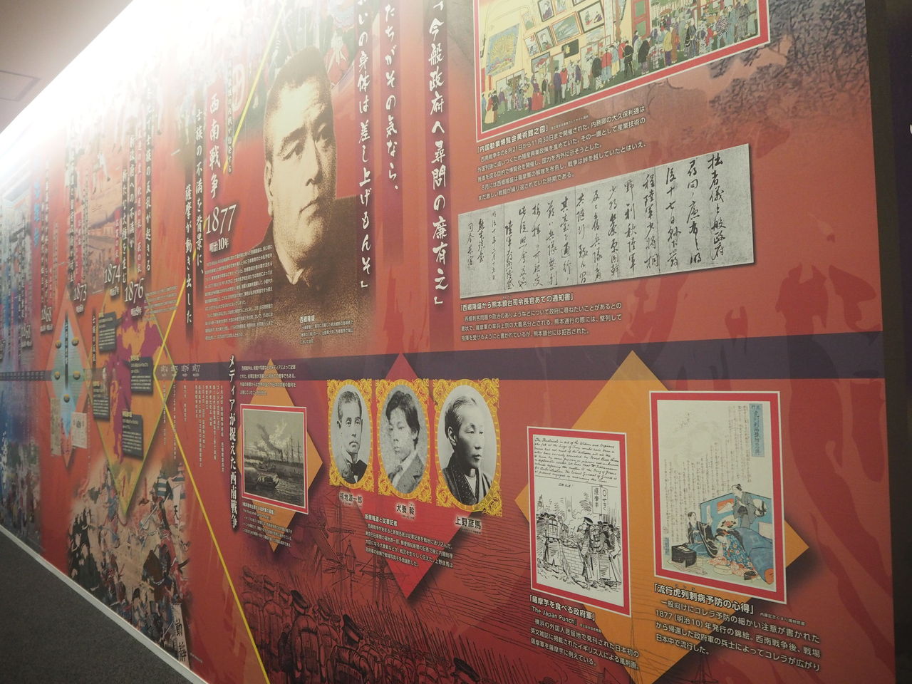 田原坂古戦場3 田原坂西南戦争資料館 熊本市 好いーと九州 田原坂古戦場3 田原坂西南戦争資料館 熊本市 好いーと九州