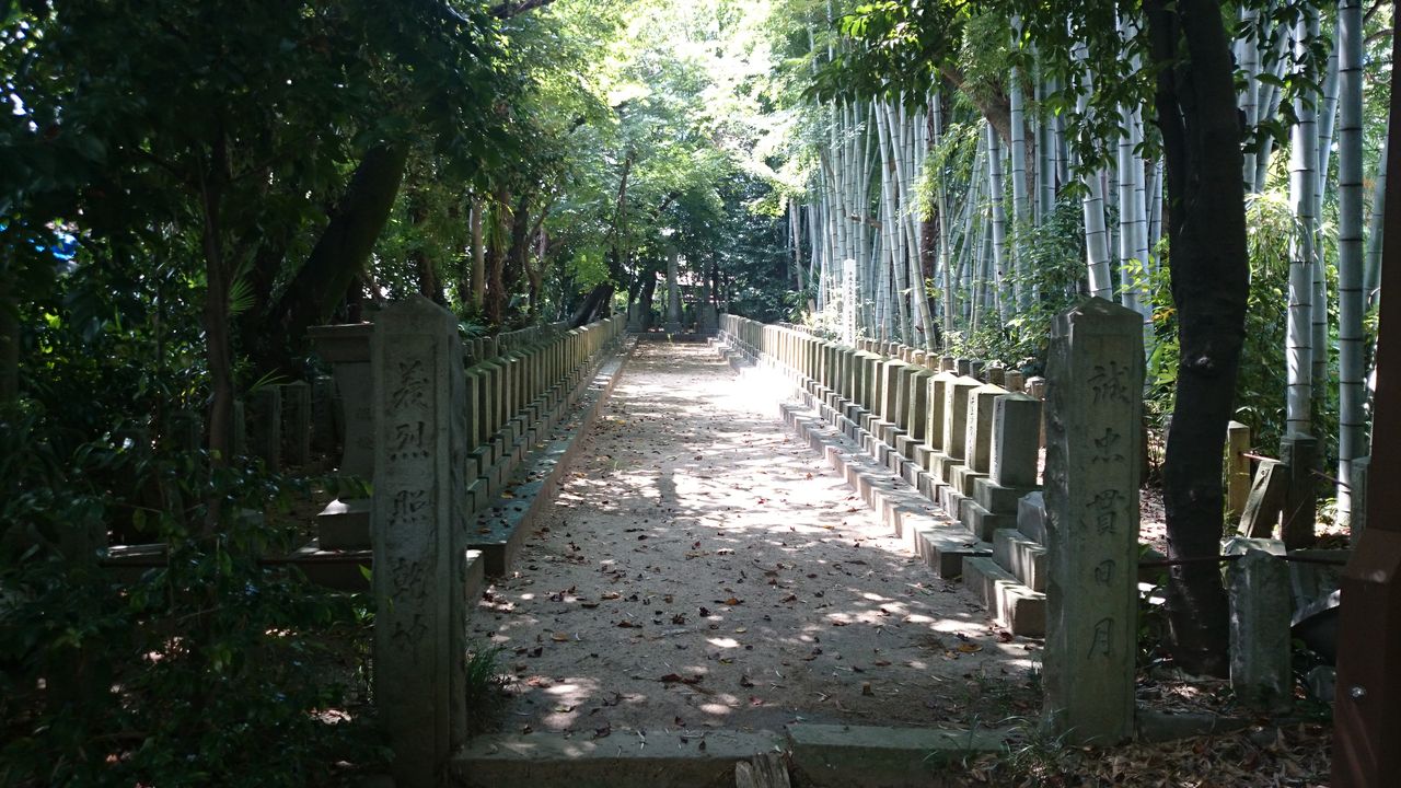 桜山神社2 河上彦斎の仮墓 百二十三士の碑 好いーと九州