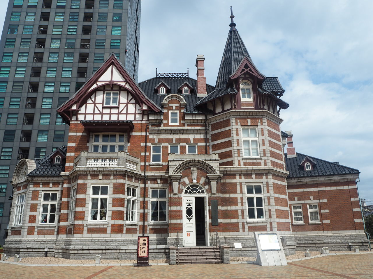 北九州市立国際友好記念図書館 北九州市門司区 好いーと九州