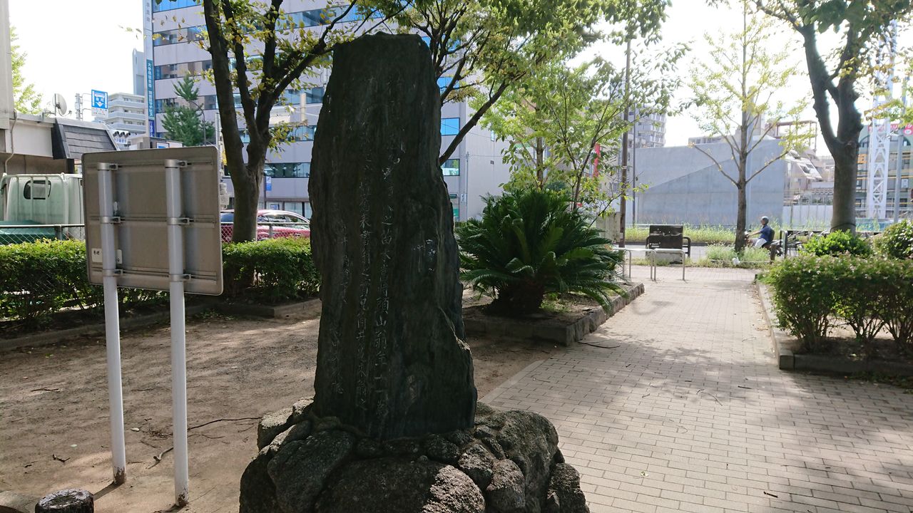 福岡 好いーと九州 福岡 好いーと九州