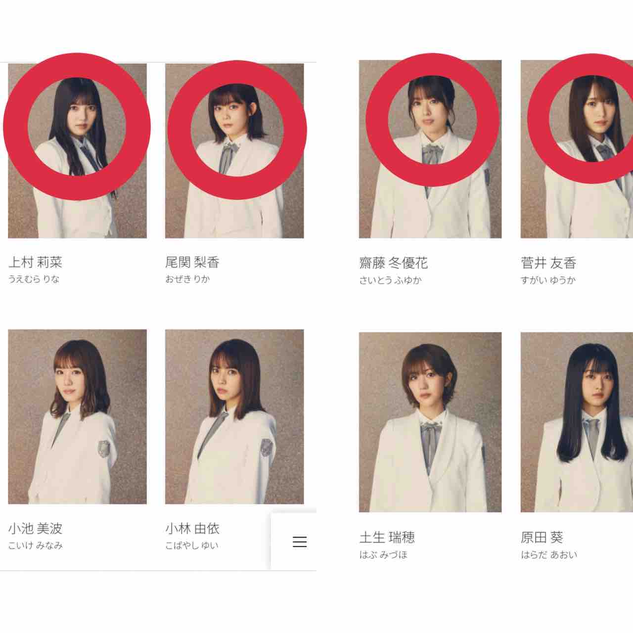 山崎天　オナニー 櫻坂46全メンバー抜くまで終われません企画12 : mrzblogのblog