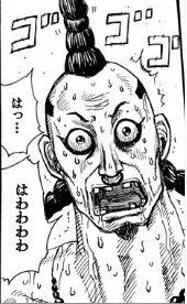 族長用2