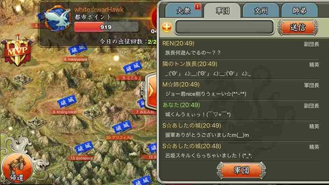 何遊んでる?