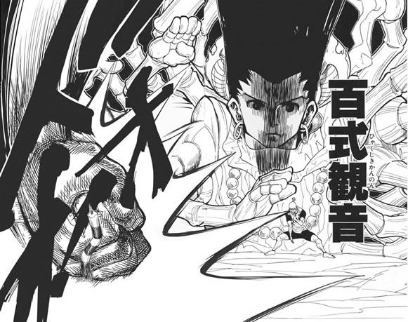 箱庭ノート リアル百式観音