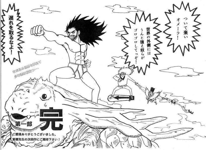 箱庭ノート Hunterxhunterは終わる のか 2