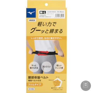 M-L 腰部骨盤ベルト＜スリムタイプ＞