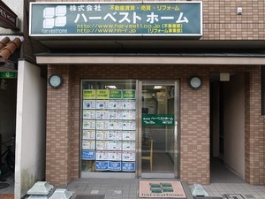 会社