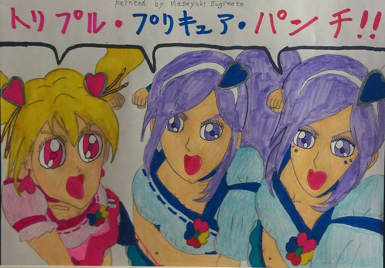 プリキュア ちょっと変わったかがりびのイラスト プリキュア ちょっと変わったかがりびのイラスト