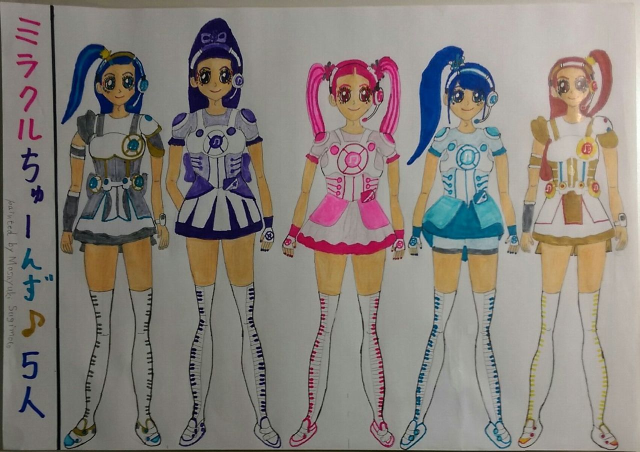 ミラクルちゅーんず ５人 ちょっと変わったかがりびのイラスト