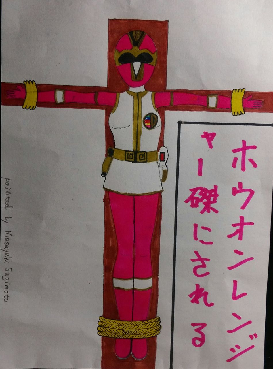 特撮 ちょっと変わったかがりびのイラスト 特撮 ちょっと変わったかがりびのイラスト