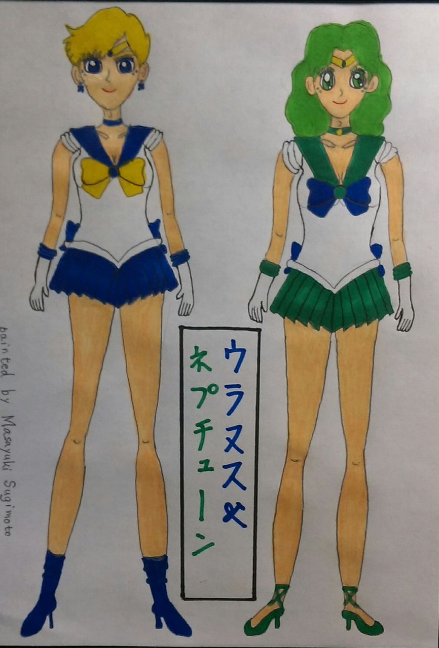 ウラヌス ネプチューン ちょっと変わったかがりびのイラスト ウラヌス ネプチューン ちょっと変わったかがりびのイラスト