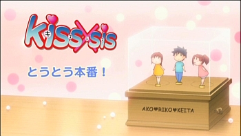 kissXsis09_03