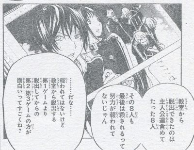 バクマン 116ページ 狙いと評価 週刊少年ジャンプ 11年7号の感想 Part1 よう来なさった バクマン 116ページ 狙いと評価 週刊少年ジャンプ 11年7号の感想 Part1 よう来なさった