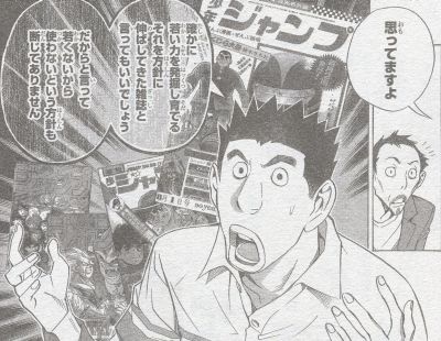 バクマン 141ページ 年齢と実績 週刊少年ジャンプ 11年33号の感想 Part1 よう来なさった バクマン 141ページ 年齢と実績 週刊少年ジャンプ 11年33号の感想 Part1 よう来なさった