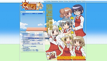 �Ҥ��ޤꥹ���å�