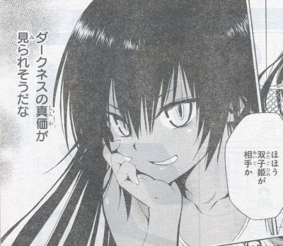 Toloveる とらぶる ダークネス 第40話 Release Of Darkness 解放 ジャンプスクエア 14年3月号の感想 Part1 よう来なさった Toloveる とらぶる ダークネス 第40話 Release Of Darkness 解放 ジャンプスクエア 14年3月号の感想 Part1 よう来なさった