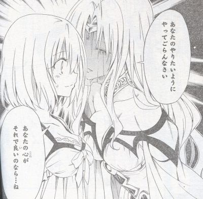 ToLOVEるダークネス50_04