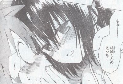 toloveる とらぶる ダークネス 第25話 unconsciously 頭ふわふわ 心どきどき ジャンプスクエア 2013年1月号の感想 part1 よう来なさった