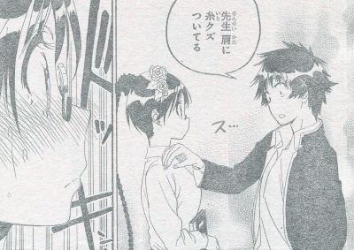 ニセコイ148_01