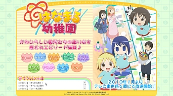 �Ϥʤޤ����ձ�