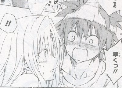 ToLOVEるダークネス50_02