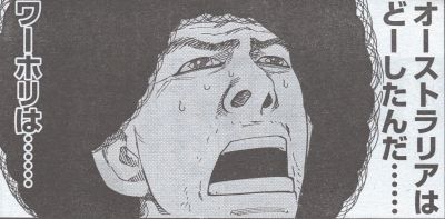 日常 第3話 日常の第三話 よう来なさった