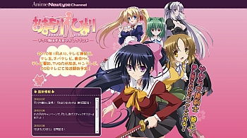 ���ޤ��Ҥޤ�