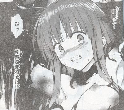 Toloveる とらぶる ダークネス 第11話 True Self 闇の中の素顔 ジャンプスクエア 11年10月号の感想 Part1 よう来なさった