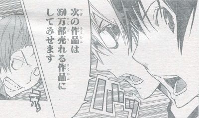 Saleセール Z 新品 少年ジャンプ ２０１２年２１ ２２号 バクマン 最終回 集英社 特別ふろくあり 送料込み 21新作モデル Vitalcasa Com