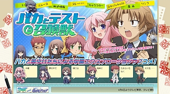 �Х��ȥƥ��ȤȾ�����