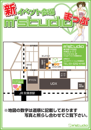 ���ॹ���ޤä�