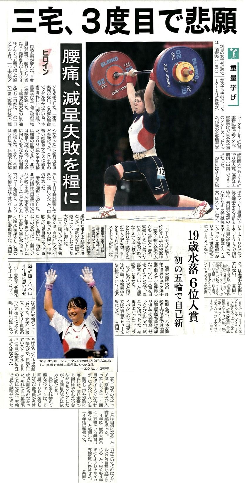 弦 ブログ 結 ロンドン 羽生