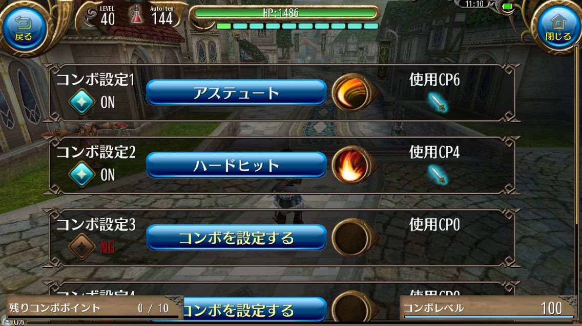剣 ステ振り スキル振り 装備 コンボ トーラムオンライン 剣とスミスとアルケミの攻略記録だったやーつ 剣 ステ振り スキル振り 装備 コンボ トーラムオンライン 剣とスミスとアルケミの攻略記録だったやーつ