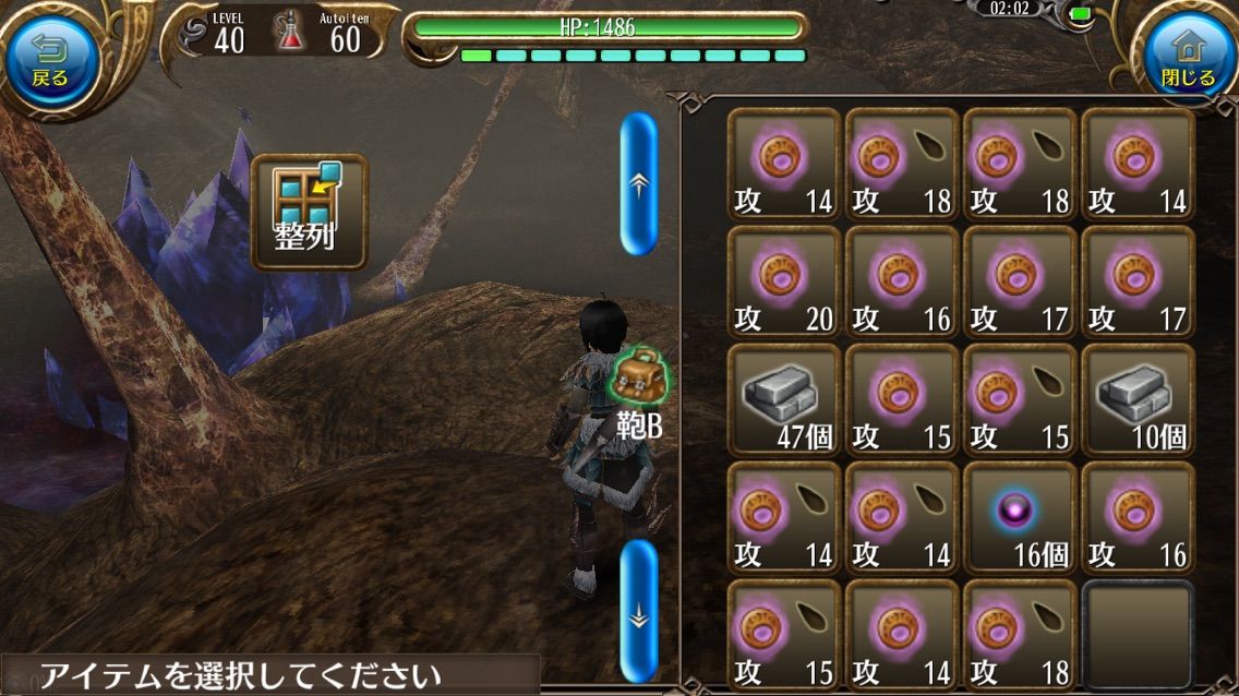 動画あり 不気味な結晶 イロジオン祭 トーラムオンライン 剣とスミスとアルケミの攻略記録だったやーつ