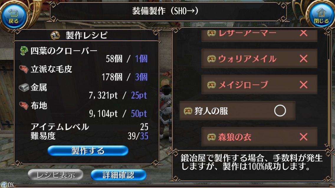 スミス育成 熟練度上げ 鍛冶レベル13 28 トーラムオンライン 剣とスミスとアルケミの攻略記録だったやーつ スミス育成 熟練度上げ 鍛冶レベル13 28 トーラムオンライン 剣とスミスとアルケミの攻略記録だったやーつ