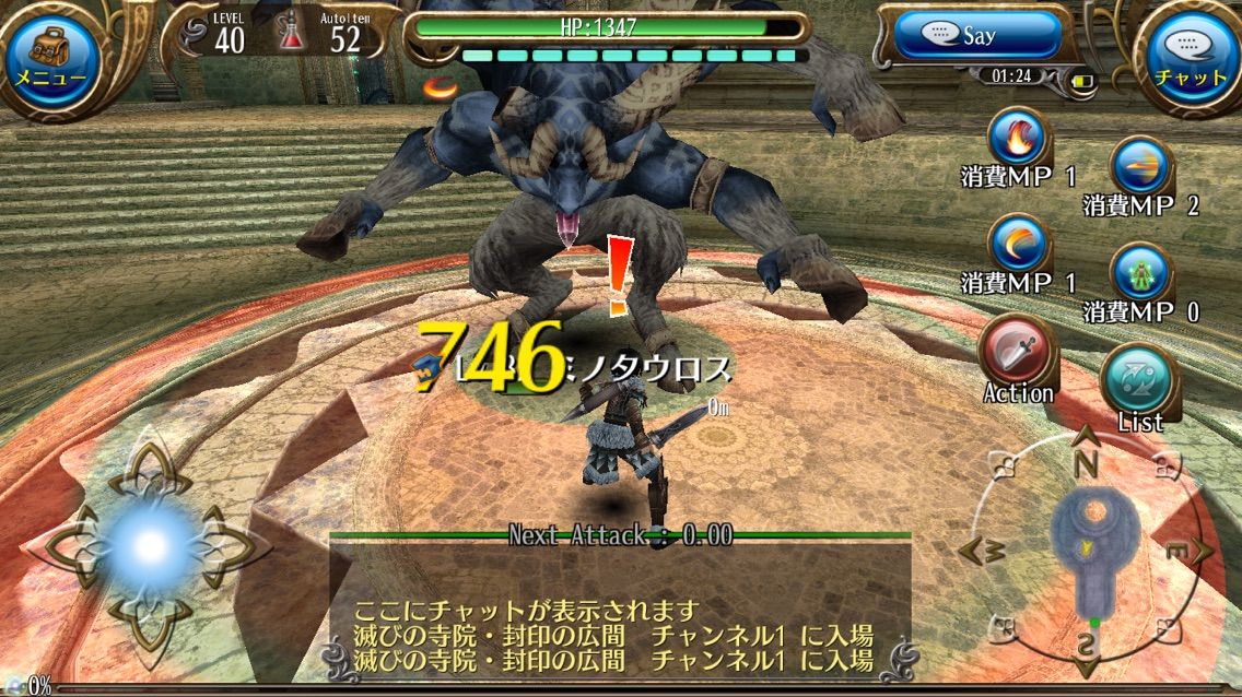 クリスタ狙いでミノタウロス連戦 トーラムオンライン 剣とスミスとアルケミの攻略記録だったやーつ クリスタ狙いでミノタウロス連戦 トーラムオンライン 剣とスミスとアルケミの攻略記録だったやーつ