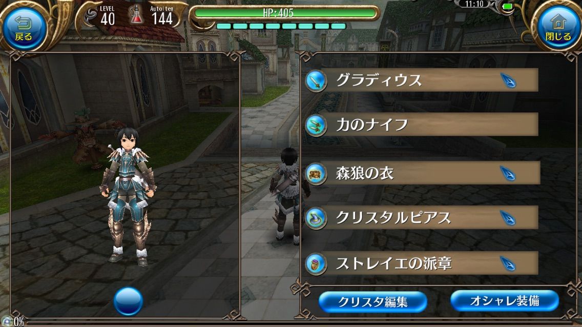 アルケミスト ステ振り スキル振り 装備 トーラムオンライン 剣とスミスとアルケミの攻略記録だったやーつ