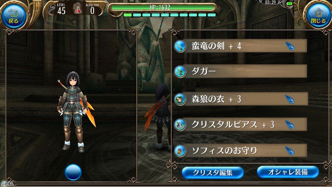 追記あり 剣 ステ振り スキル振り 装備 コンボ 更新 トーラムオンライン 剣とスミスとアルケミの攻略記録だったやーつ 追記あり 剣 ステ振り スキル振り 装備 コンボ 更新 トーラムオンライン 剣とスミスとアルケミの攻略記録だったやーつ