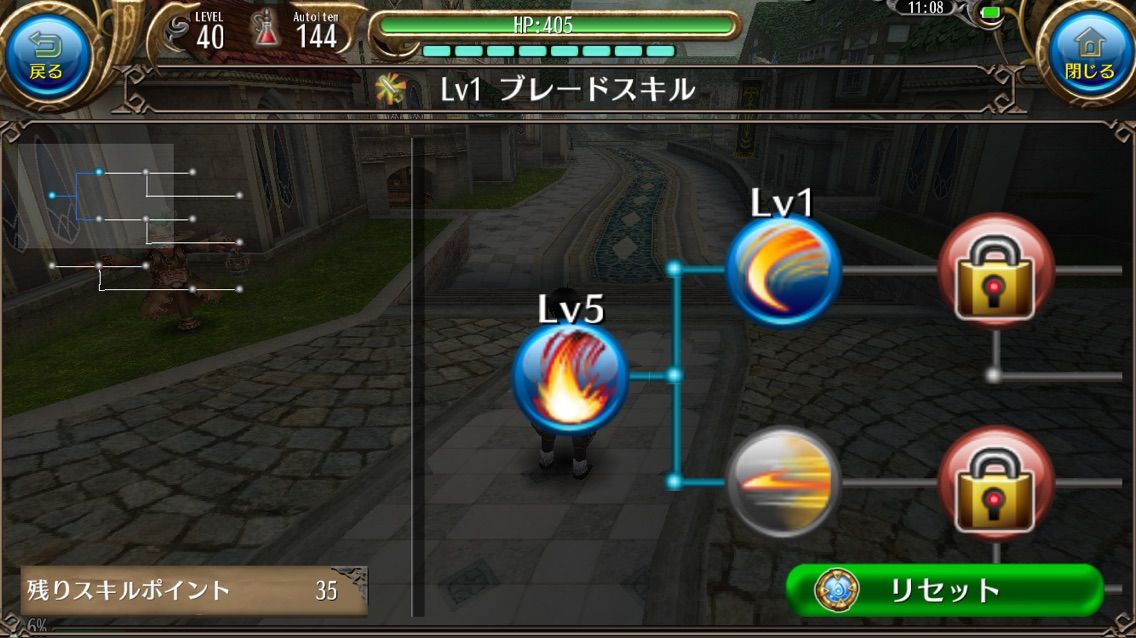 アルケミスト ステ振り スキル振り 装備 トーラムオンライン 剣とスミスとアルケミの攻略記録だったやーつ