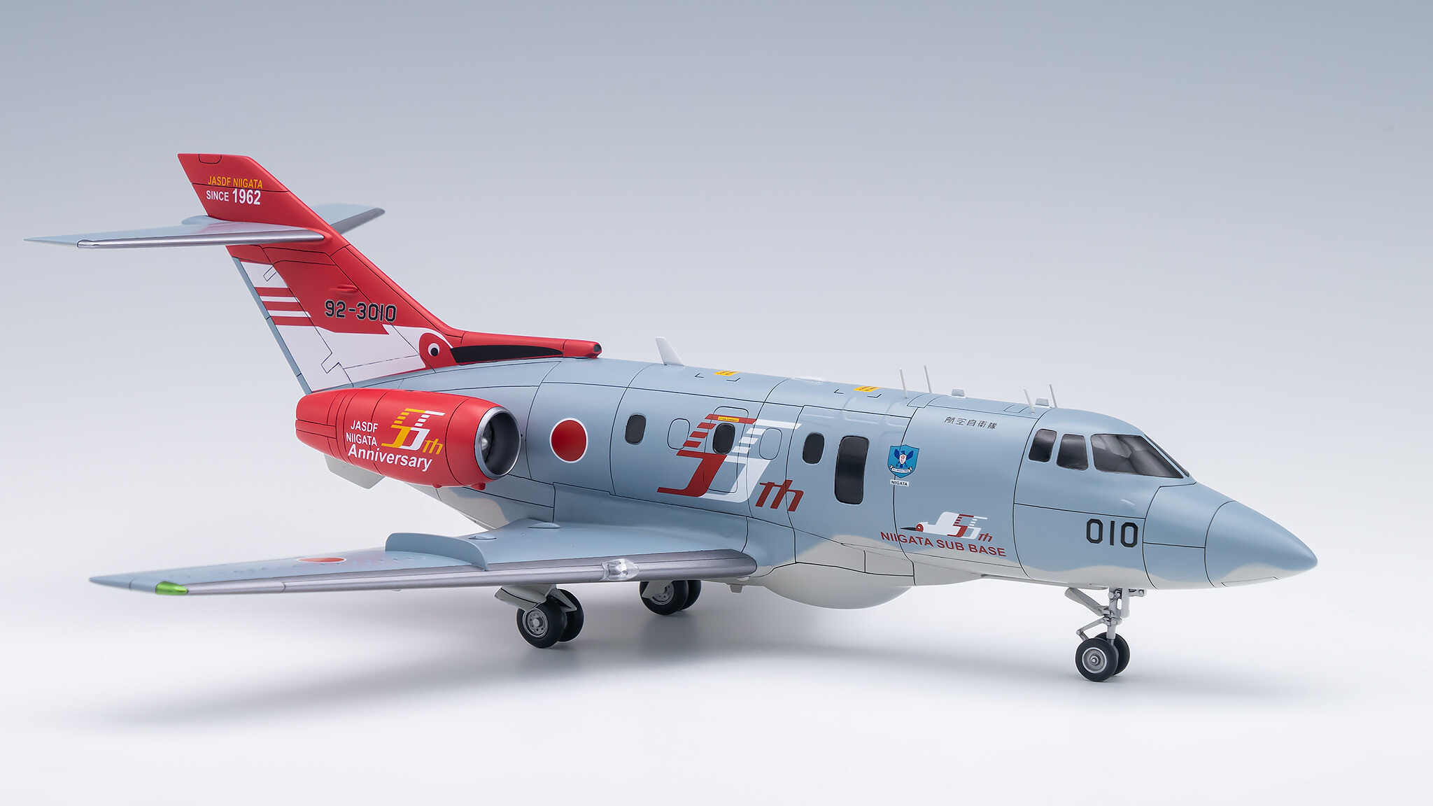 sword 1/72 U-125A JASDF anniversary versions（新潟分屯基地