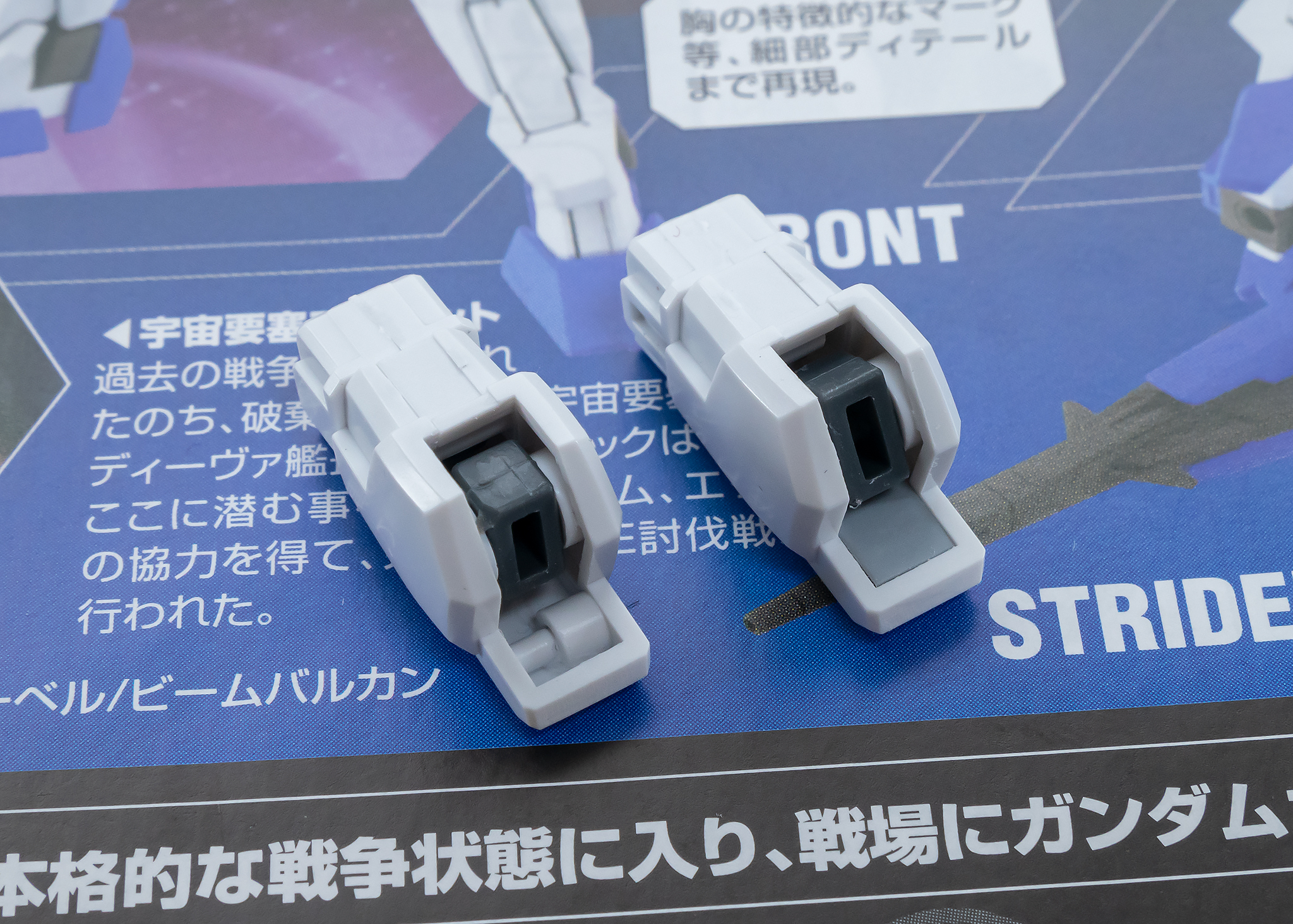 ガンプラ ずっとガンプラ