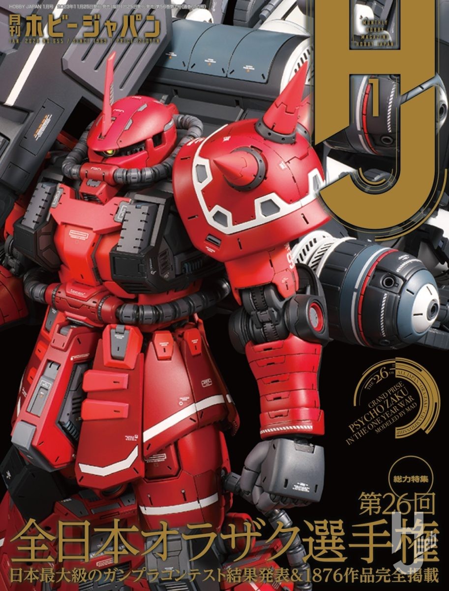 MG テスタメントガンダム 、エクリプスガンダム2号機 塗装品