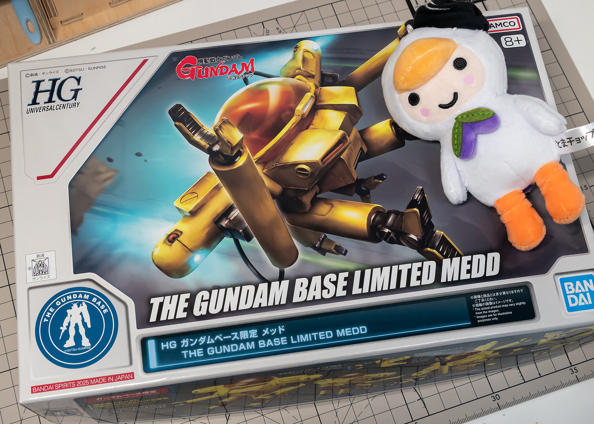 HG ガンダムベース限定 メッド 完成！ : ずっとプラモデル