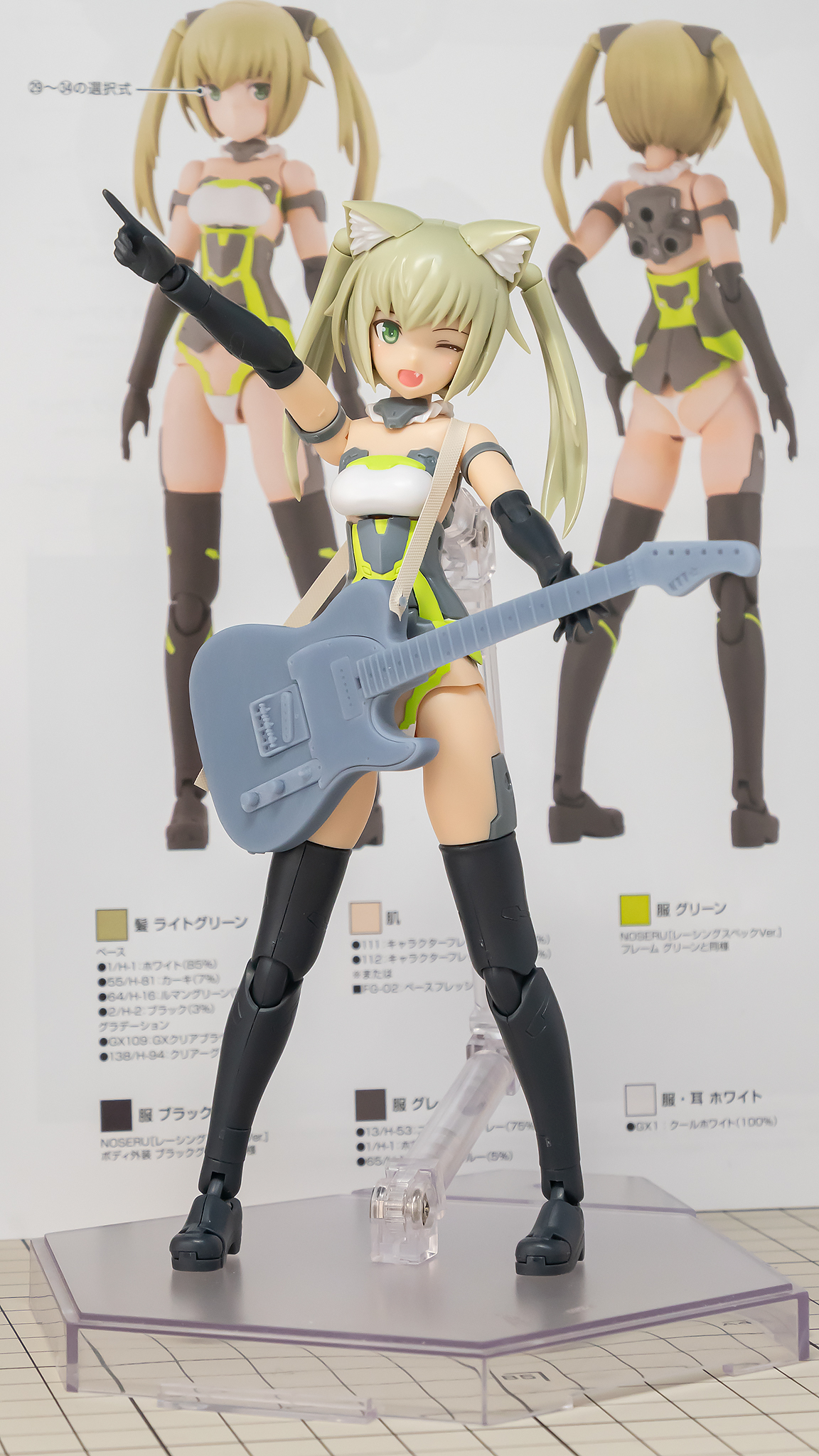 フレームアームズ・ガール イノセンティア［レーサー］＆ NOSERU