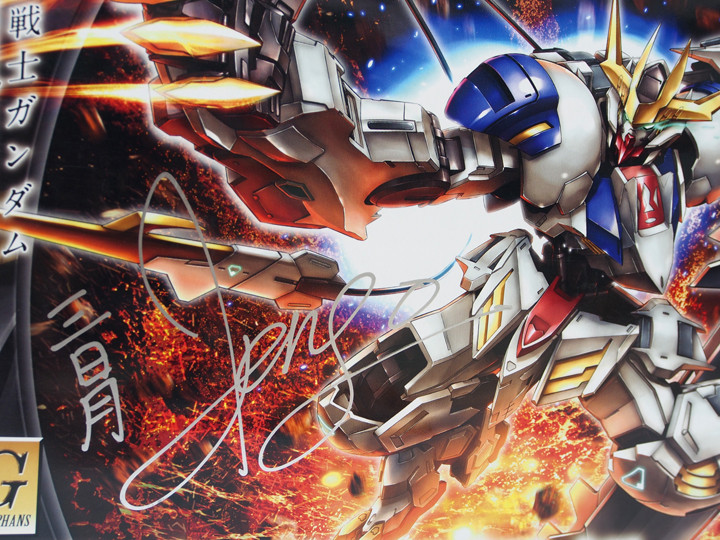 ガンダムFCでサイン入り鉄血ガンプラが当たった！ : ずっと