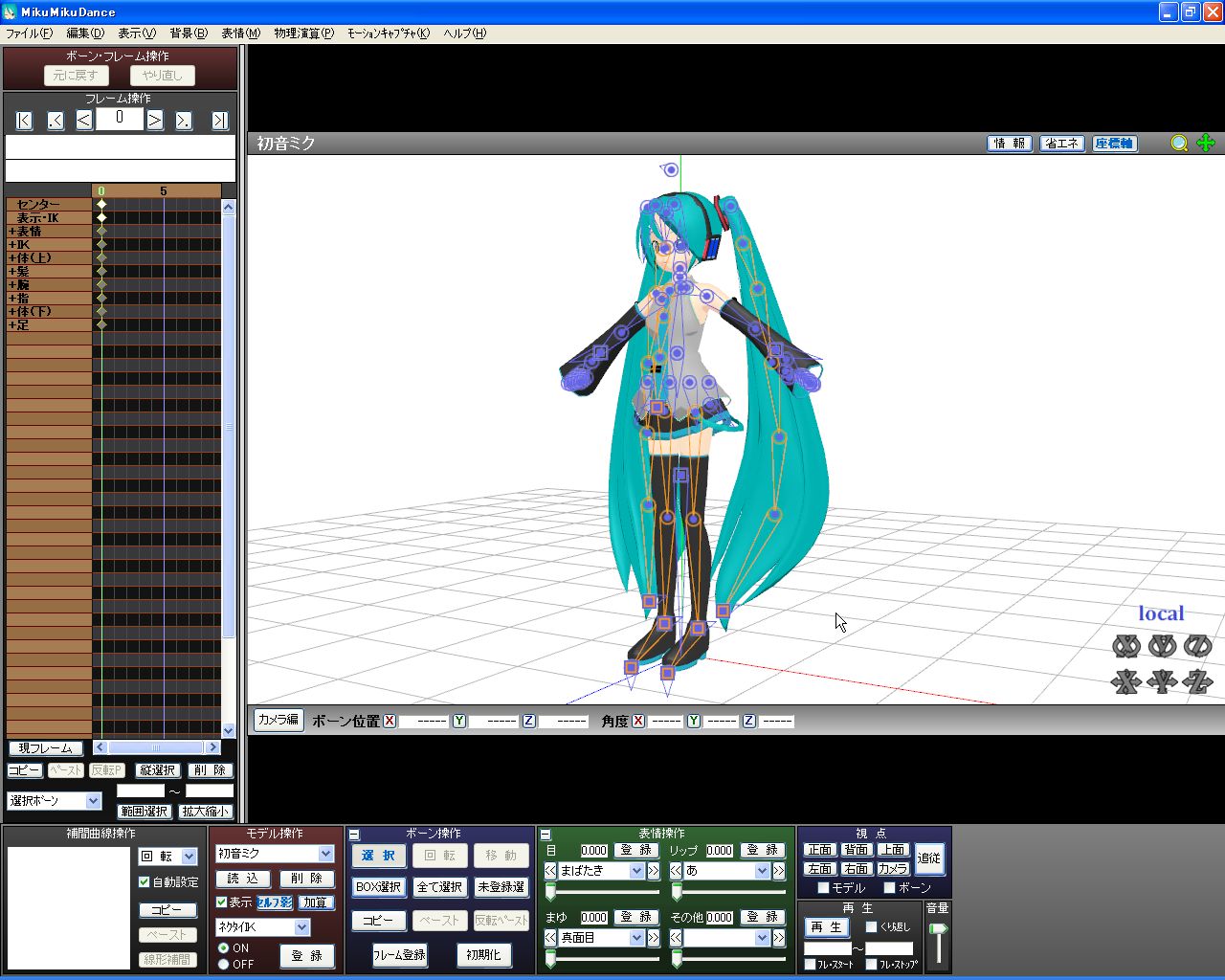 Metasequoia4でmmdのボーン入れ 初心者 ボーン ボーンってなんだ ノムラブログ Metasequoia4でmmdのボーン入れ 初心者 ボーン ボーンってなんだ ノムラブログ