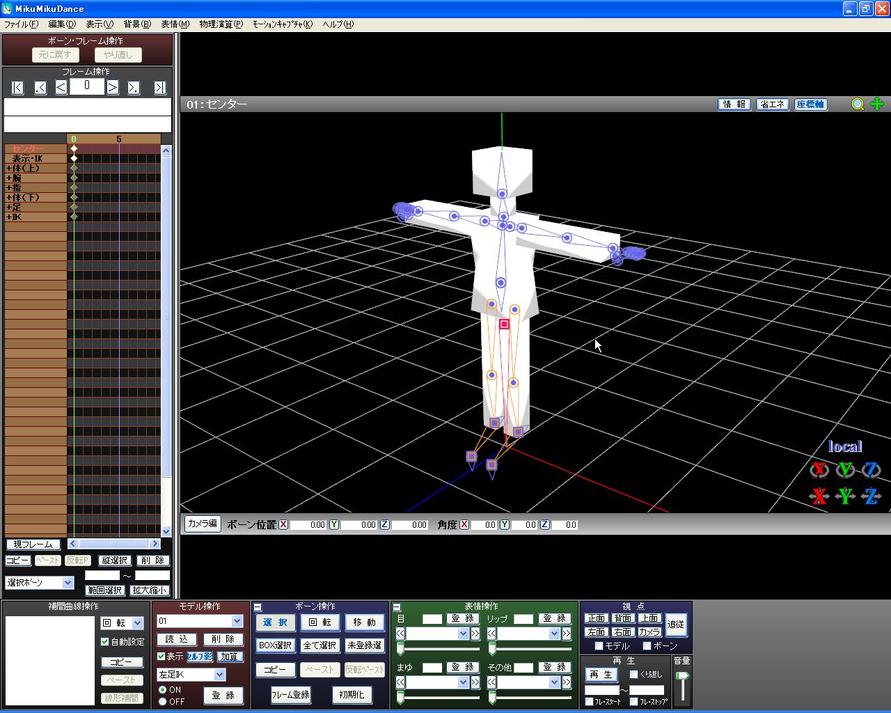Metasequoia4でmmdのボーン入れ 初心者 とりあえず使ってみる ノムラブログ Metasequoia4でmmdのボーン入れ 初心者 とりあえず使ってみる ノムラブログ