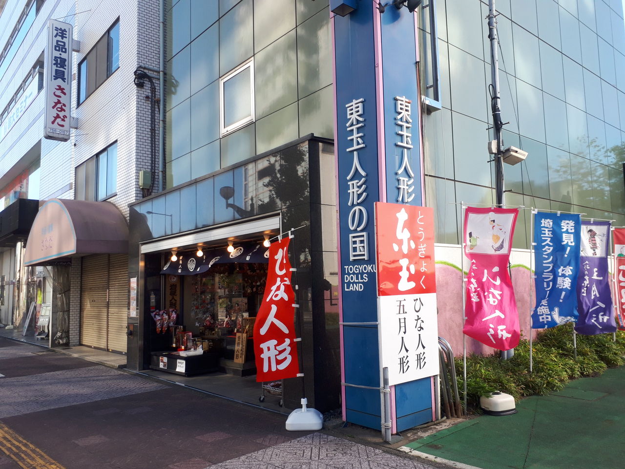 岩槻城を探して あっちこっちさんぽ