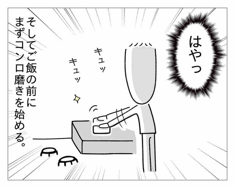 AF8B3794-F72E-4A85-A2E3-C1FACC7861F1